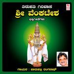 Tirupathi Giriyalli
