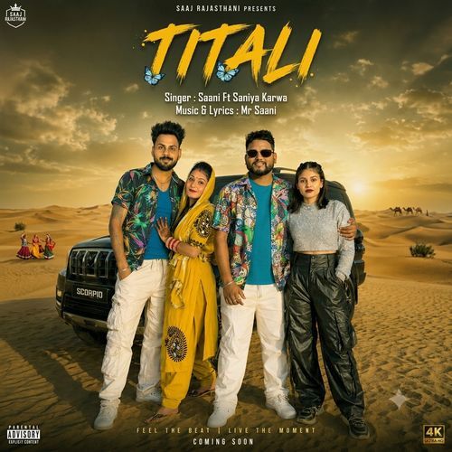 Titali