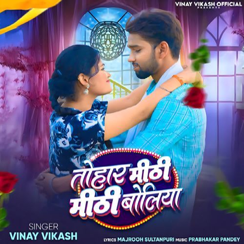 Tohar Mithi Mithi Boliya