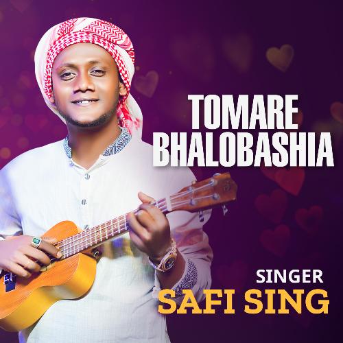 Tomare Bhalobashia l Safi Sing l Bangla Song
