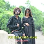 Tor Bor K Dibo Janai