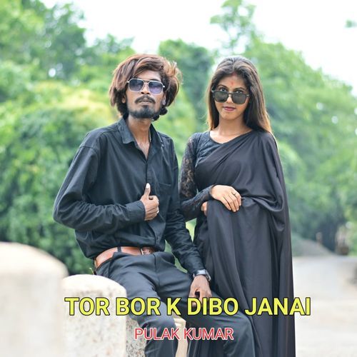 Tor Bor K Dibo Janai
