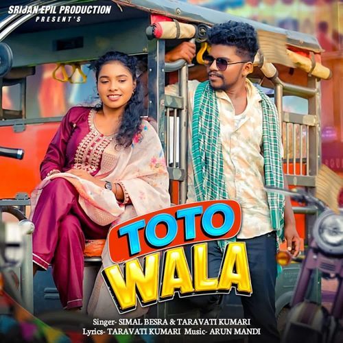 Toto Wala
