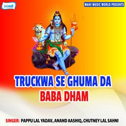 Truckwa Se Ghuma Da Baba Dham-PicCYh9IcXw