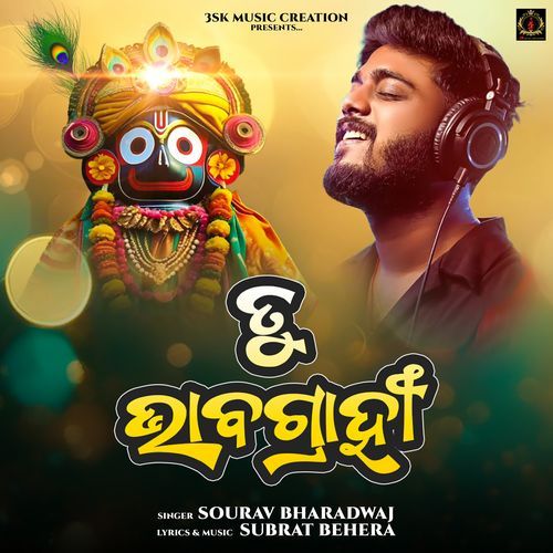 Tu Bhabagrahi