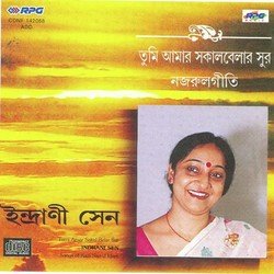 Tumi Aamar Sakal Belar Sur - Indrani Sen - Kazi Nazrul