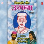 Sakhi Hey, Humar Dukhak