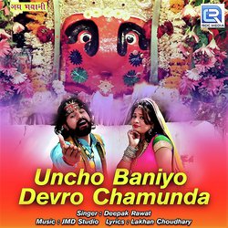 Uncho Baniyo Devro Chamunda-CDwfczxpUwc