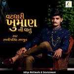 Vatdhari Khuman Ni Vaatu