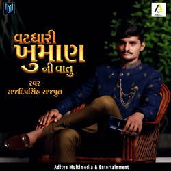 Vatdhari Khuman Ni Vaatu