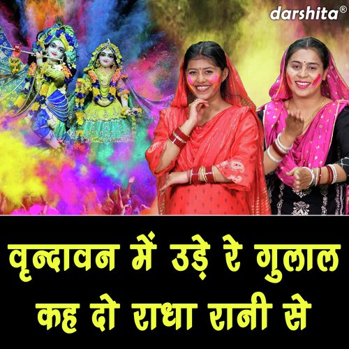 Vrindavan Me Ude Re Gulal Keh Do Radha Rani Se