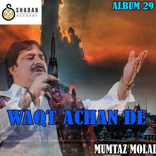 Waqt Achan De