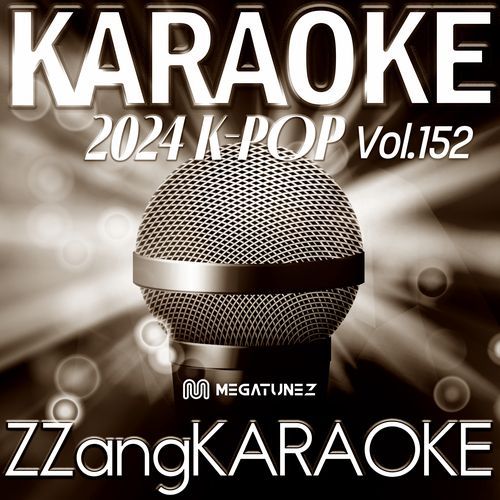 Pepas (By Farruko) (Instrumental Karaoke Version)