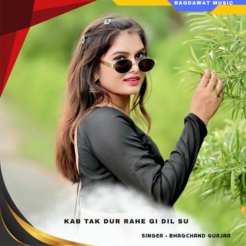 kab tak dur rahe gi dil su