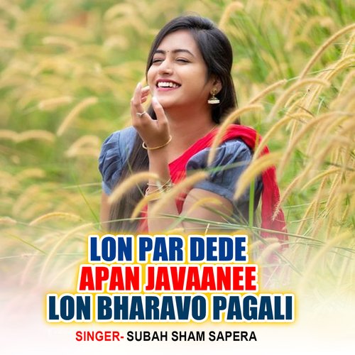 lon par dede apan javaanee lon bharavo pagali