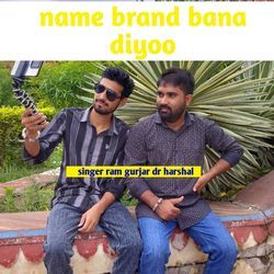 name brand bana diyoo