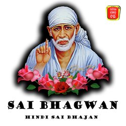 sai bhagwan-GxAmBSVeZ2o