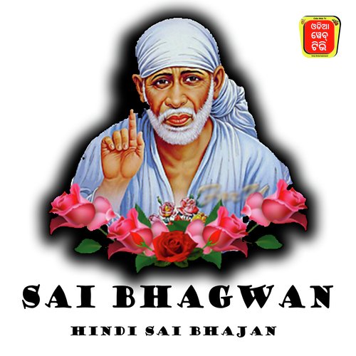 sai bhagwan