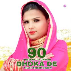 90 Present To Chhori Dhoka De-Jik9STZAQ3s