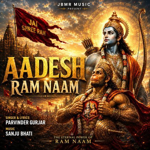 Aadesh Ram Naam