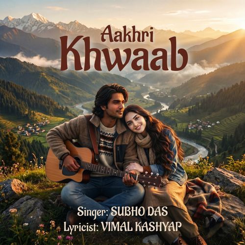 Aakhri Khwaab