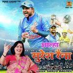 Aalha Suresh Raina
