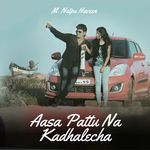 Aasa Pattu Na Kadhalecha