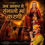 Ab Akar The Sambhalo Maa Karni