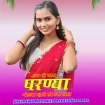 Ab Bhi Tharo Parnya Godya Mhari Sogan Khaw