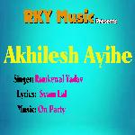 Akhilesh Ayihe