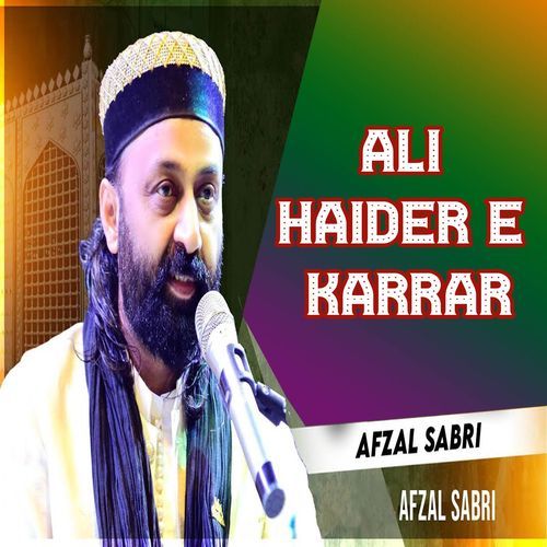 Ali Haider E Karrar