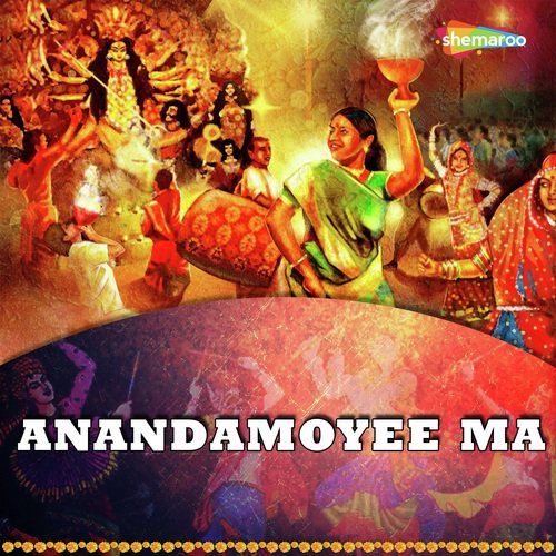 Anandamoyee Ma