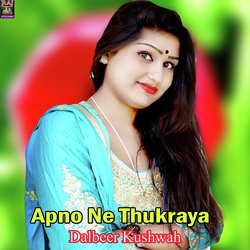 Apno Ne Thukraya-MxApQxJiDx4