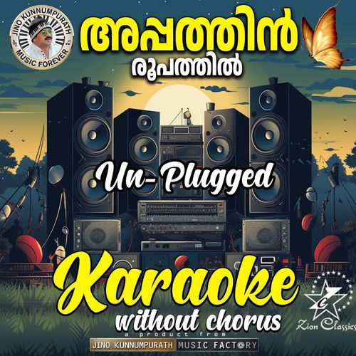 Appathin Roopathil - Unplugged Version - Karoake Without Chorus