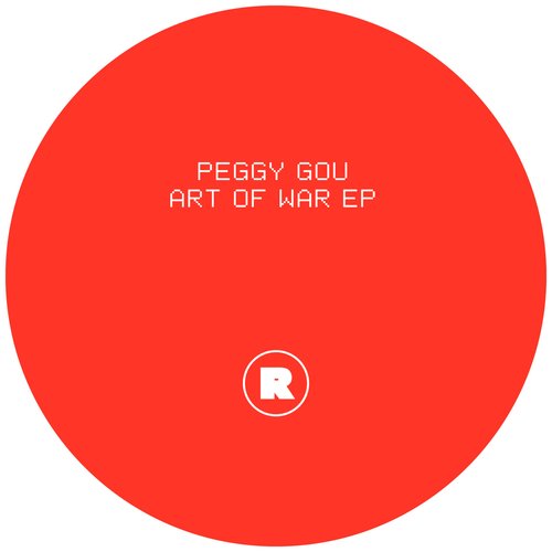 Troop (Galcher Lustwerk Remix) cover art