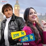 Asa Mee Ashi Mee Title Track (From "Asa Mee Ashi Mee")