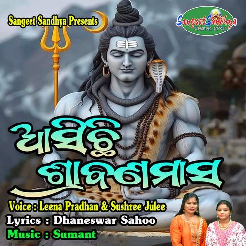 Asichhi Srabana Masa