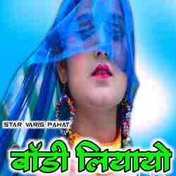 बॉडी लियायो-AwwIVgZJR3I