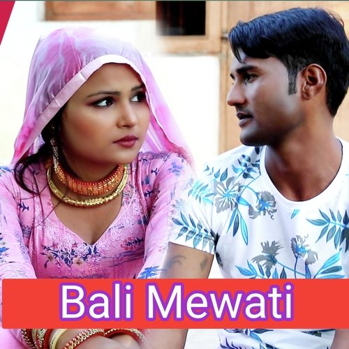 Bali Mewati