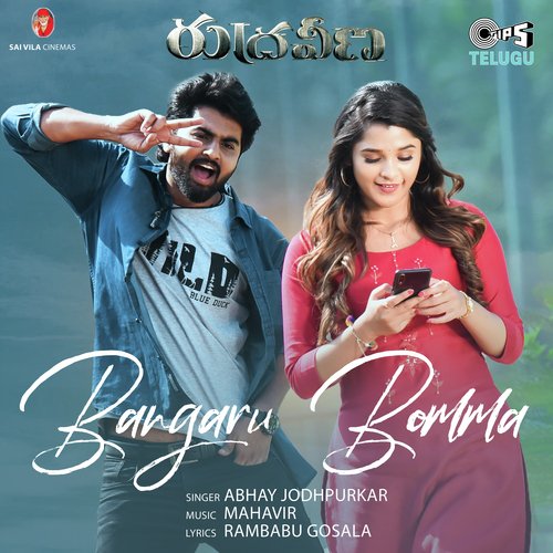 Bangaru Bomma (From "Rudraveena")