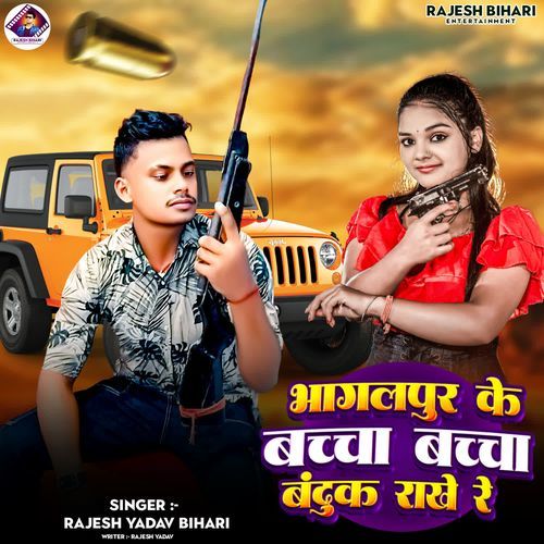 Bhagalpur Ke Bachha Bachha Banduk Rakhe Re