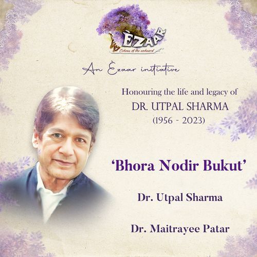 Bhora Nodir Bukut