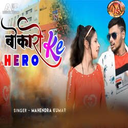 Bokaro Ke Hero-CR8qAUF3ZVQ