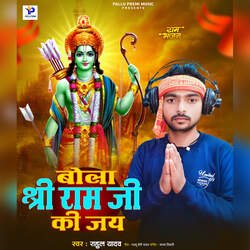 Bola Shri Ram Ji ki Jay-JFoxRQcIcFA