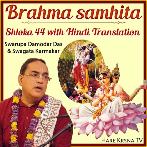 Brahma Samhita Shloka 44 (With Hindi Translation)