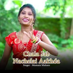 Chala Jab Nachelai Aakhda-ES0dfwRmVWA