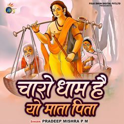 Charo Dhaam  Hai Ye Mata Pita