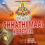 Chhathi Maai Ke Bediya
