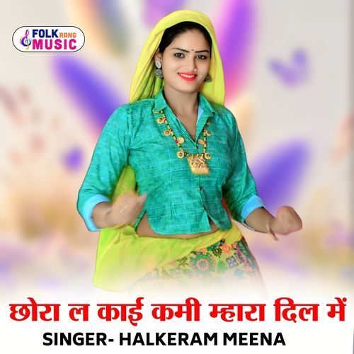 Chhora L Kaai Kami Mhara Dil Me