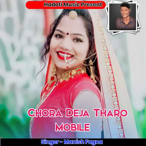 Chora Deja Tharo Mobile
